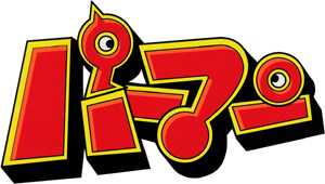 パーマン2号 ロゴ