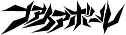 ツークツヴァンク ロゴ