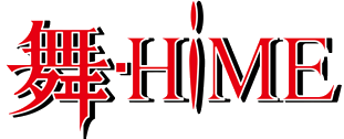 舞-HiME ロゴ
