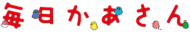鴨原文冶 ロゴ
