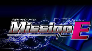 Mission-E ロゴ
