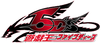 遊戯王5D's  ロゴ