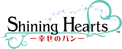 シャイニング・ハーツ 〜幸せのパン〜 ロゴ