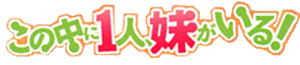 滋賀 ロゴ