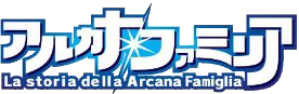 アルカナ・ファミリア ロゴ
