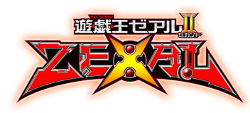 遊☆戯☆王ZEXAL II ロゴ