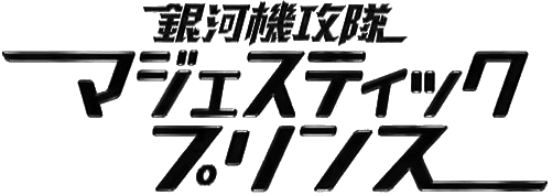 ヒタチ・イズル ロゴ