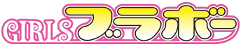 福山 リサ ロゴ