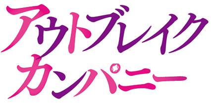 ガリウス・エン・コルドバル ロゴ