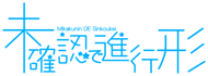 鹿島 撫子 ロゴ