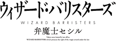 鮫岡 生羽 ロゴ