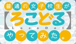 野田 硝子 ロゴ