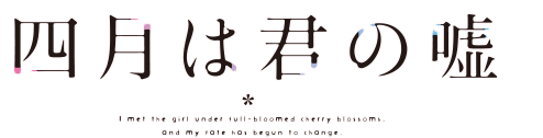澤部椿 ロゴ