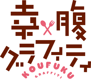 山崎陽菜 ロゴ