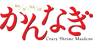 上森シゲ ロゴ