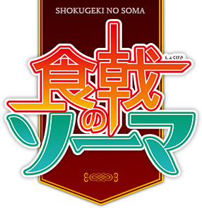 榊 涼子 ロゴ