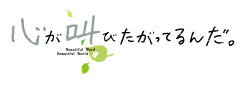 田崎大樹 ロゴ