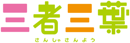 竹園優 ロゴ