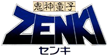 鬼神童子ZENKI ロゴ