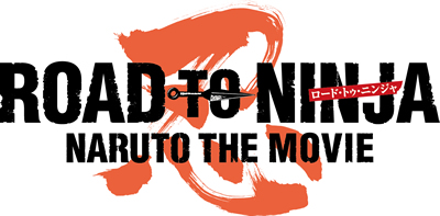 劇場版ナルト　ROAD TO THE NINJA NARUTO THE MOVIE ロゴ
