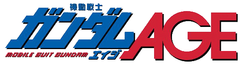 機動戦士ガンダムAGE ロゴ