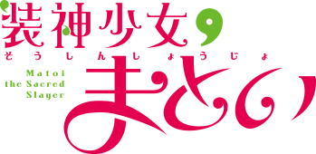 草薙ゆま ロゴ