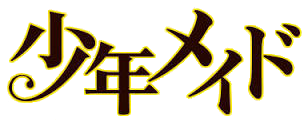 鷹取円 ロゴ
