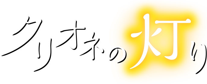 砂山翔太 ロゴ