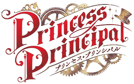 プリンセス ロゴ