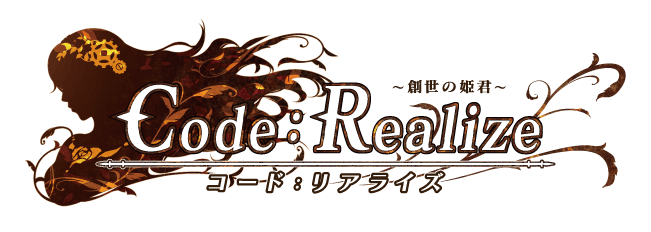 Code:Realize ロゴ