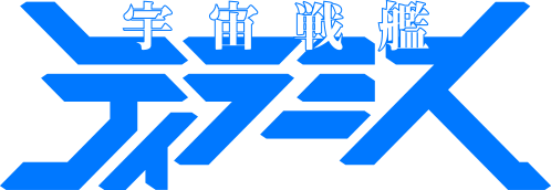 スバル・イチノセ ロゴ