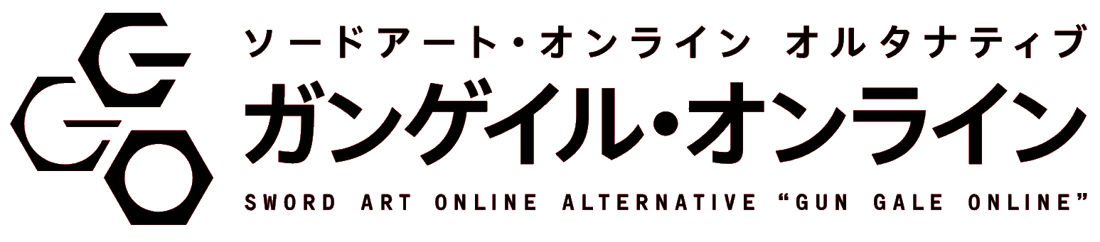 ソードアート オンライン オルタナティブ ガンゲイル オンライン Neoapo アニメ ゲームdbサイト
