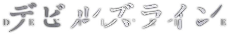 菊原桐郎 ロゴ
