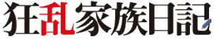 桂 林道 ロゴ