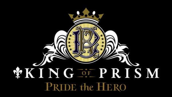 KING OF PRISM -PRIDE The HERO- ロゴ