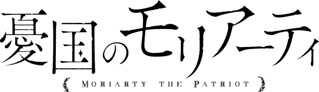 セバスチャン・モラン ロゴ