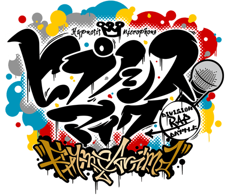 『ヒプノシスマイク -Division Rap Battle-』Rhyme Anima ロゴ