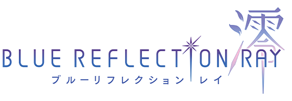 BLUE REFLECTION RAY/澪 ロゴ