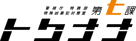 ベルメール・サンク ロゴ