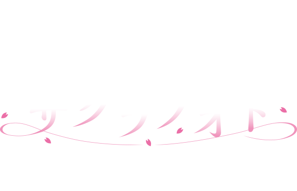 Deemo ロゴ