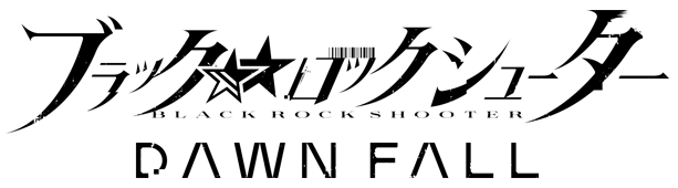 ブラック★★ロックシューター DAWN FALL ロゴ