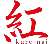紅 kure-nai ロゴ