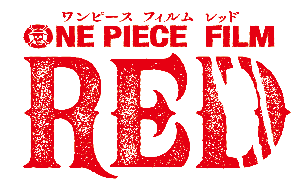 ONE PIECE FILM RED ロゴ
