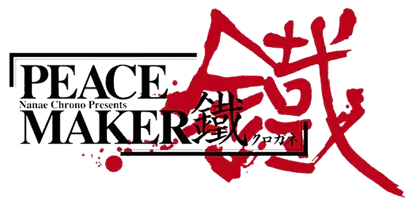 PEACE MAKER 鐵 ロゴ