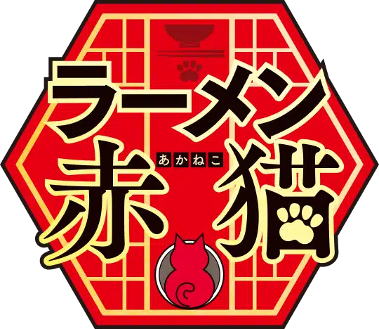 ラーメン赤猫 ロゴ