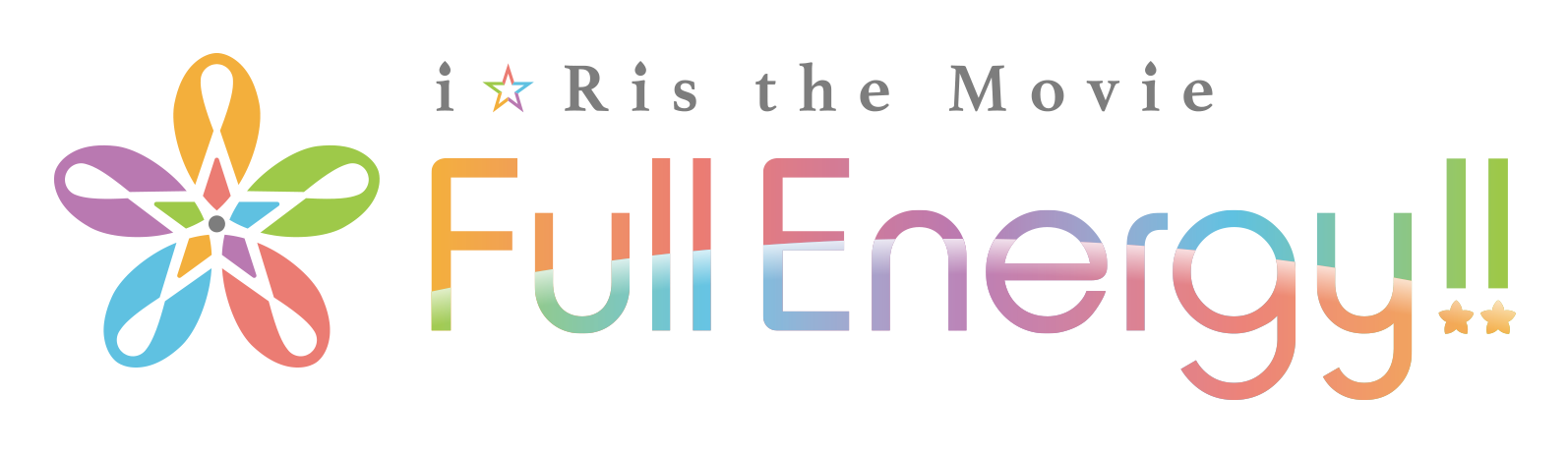 i☆Ris the Movie - Full Energy!! - ロゴ