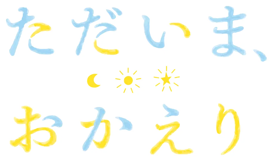 平井祐樹 ロゴ