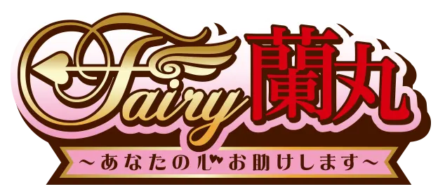 歩照瀬焔 ロゴ
