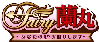 阿以蘭丸 ロゴ