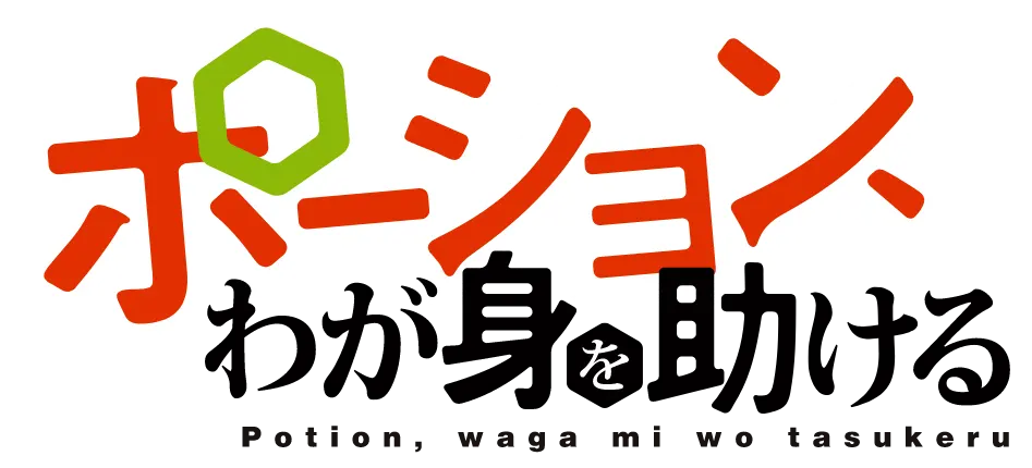 カエデ ロゴ